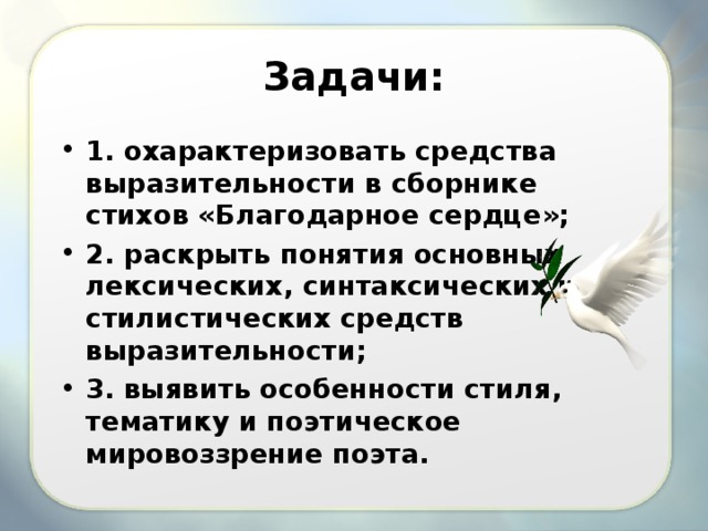 Охарактеризуйте технические средства презентаций кратко