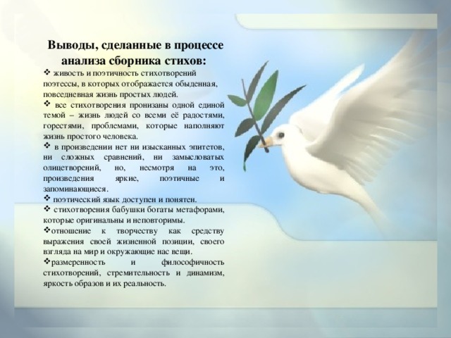 Анализ стихотворения нет ни одна среди женщин такой похвалиться не может по плану