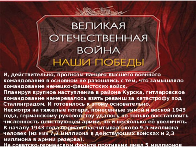 Не удалось распределить войска for honor