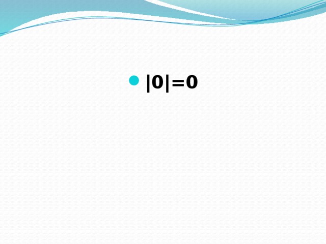|0|=0 