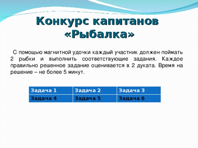 Как поймать задания в аппбонус на андроид