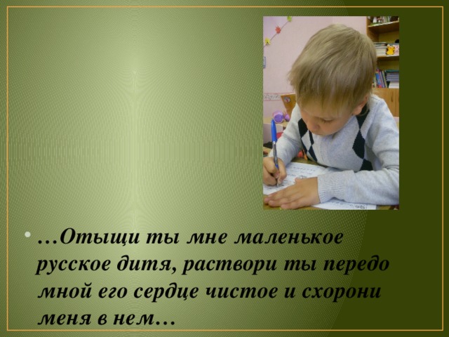 Пропала совесть по старому толпились сочинение егэ. Сказка на тему совесть пропала. Придумать сказку о совести. Рассказ про совесть придумать.