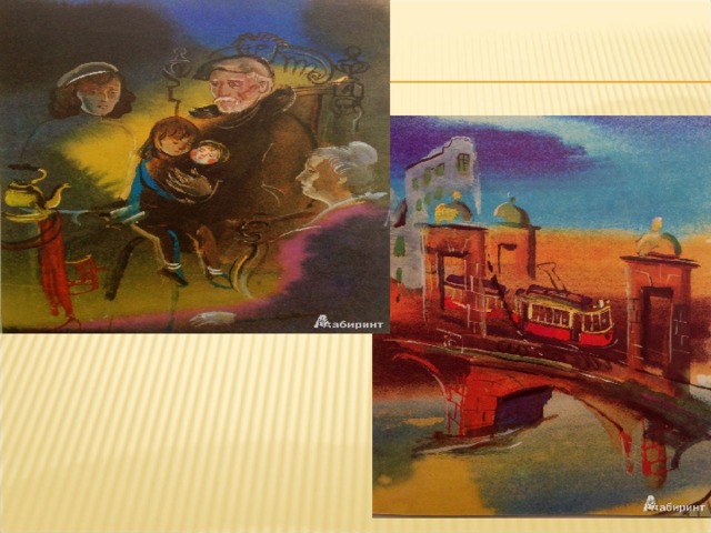 Кукла черкашин рисунок