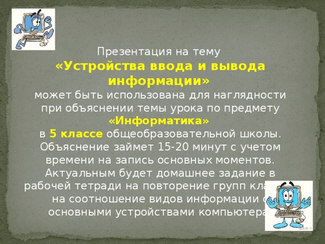 Привлекая источники интернета составьте разбившись на несколько групп презентации на тему ученые