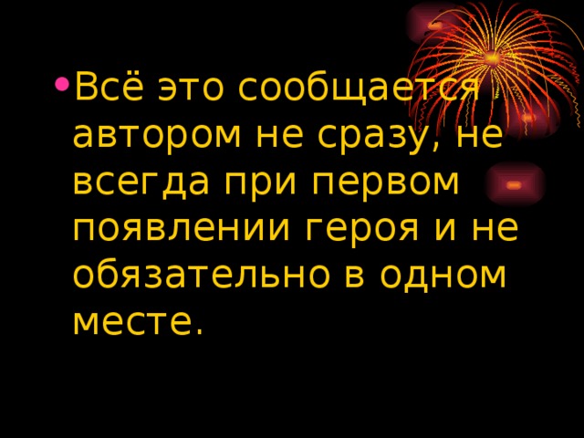 Один работник другому эти начальники хорошо устроились требуют от нас то что сами не выполняют