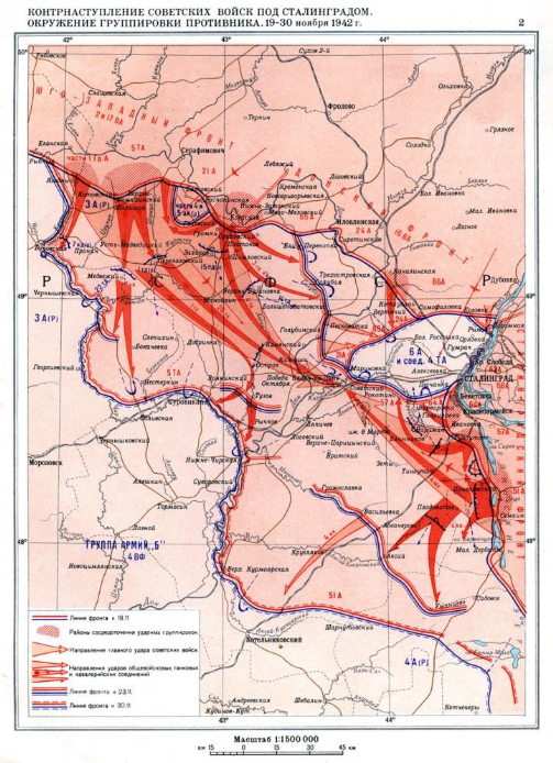 Карта курской битвы 1942 1943