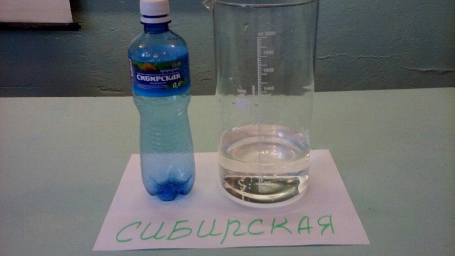 Тест на минеральной воде