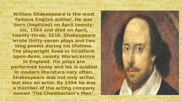 Изменить предложение по образцу shakespeare wrote