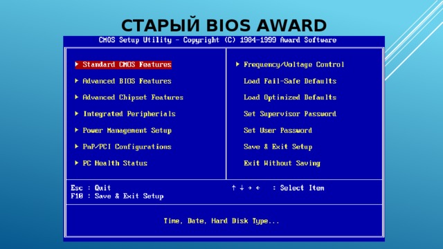 Биос 1.01.03.DN. Award BIOS 6.0. BIOS 2009 года.