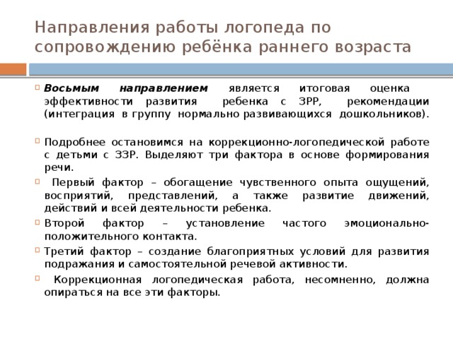 Свойство кс сохранять работоспособность при отказах отдельных устройств блоков схем называется