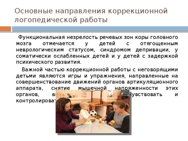 Функциональная незрелость тазобедренных суставов. Дисплазия тазобедренных суставов врожденная: Лечение Дисплазия. Основы анатомии. Функциональная анатомия скелета - презентация онлайн ИМПИНДЖМЕНТ СИНДРОМ ТАЗОБЕДРЕННОГО СУСТАВА - YouTube
