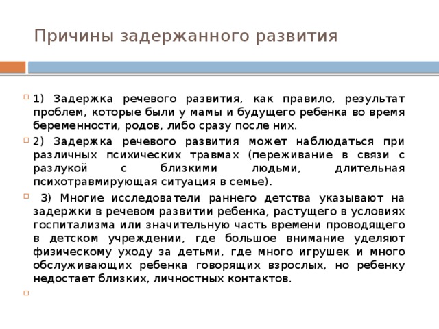 Повышение времени задержки между узлами 3 и 4 варфейс