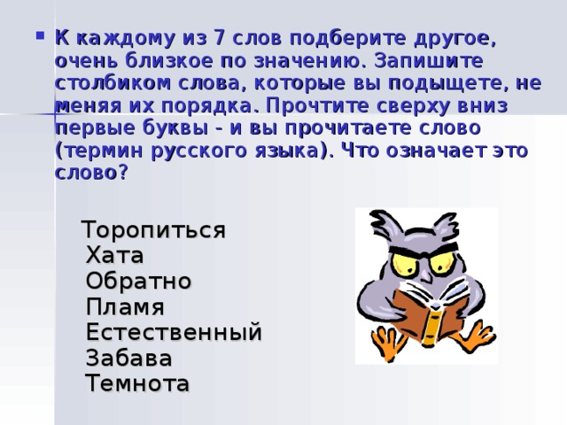 Определите вид искусства подберите к каждому из изображений подходящие качества