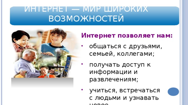 Почему в век интернета компьютерных технологий нужно сохранять памятники старины