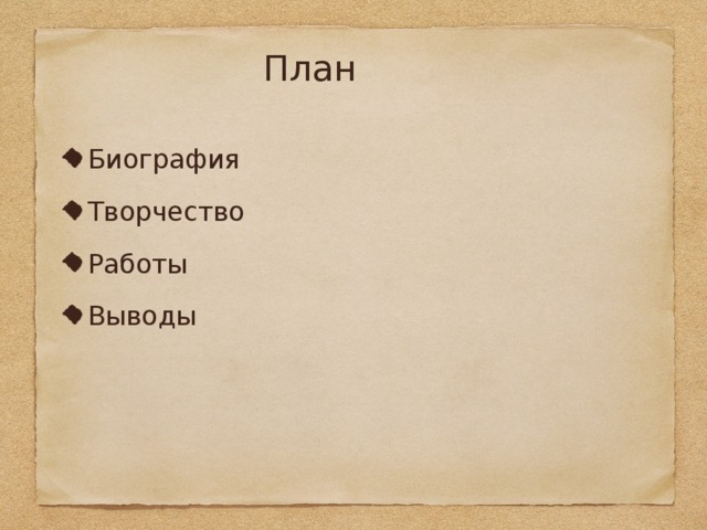 Огромный прекрасный мир жизни нашей страны и наших сверстников открывается в миллионах книг схема