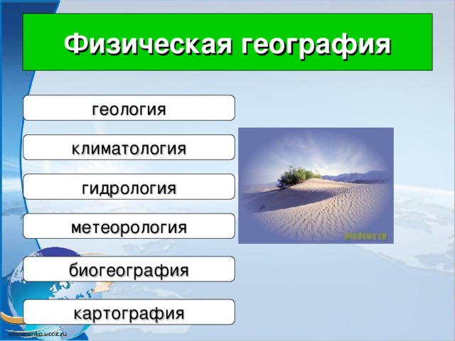 Какие бывают 5