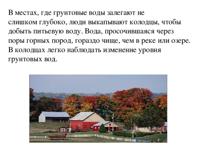 Пустоты которые вода вымывает в легкорастворимых породах называют а колодец б пещера в котлован