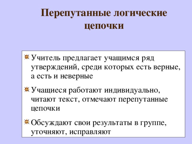 Среди утверждений