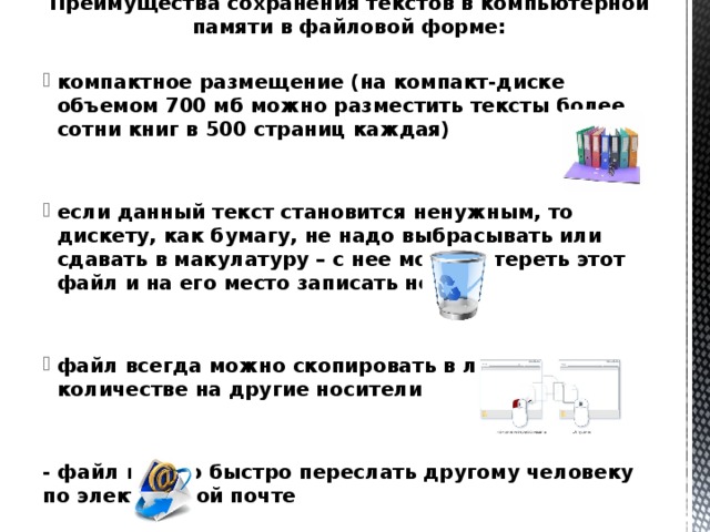 На компакт диске объемом 600 мбайт размещен фотоальбом каждое фото в котором занимает 500 кбайт