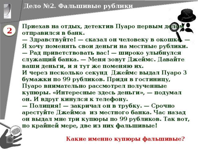 Один бродяга нам сказал что он отправился в рай текст