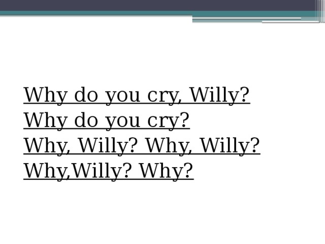 Скороговорка why do you Cry Willy. Why do you Cry Willy стих. Стих why do you Cry Willy why. Why Willy Cry стишок.