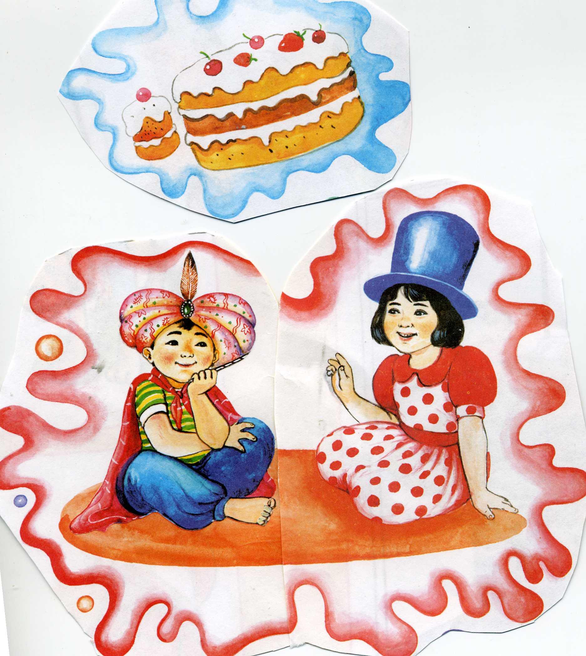 Иллюстрация пирог