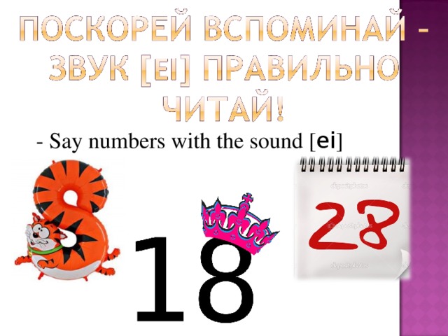  - Say numbers with the sound [ ei ] 
