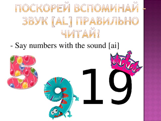  - Say numbers with the sound [ai] 