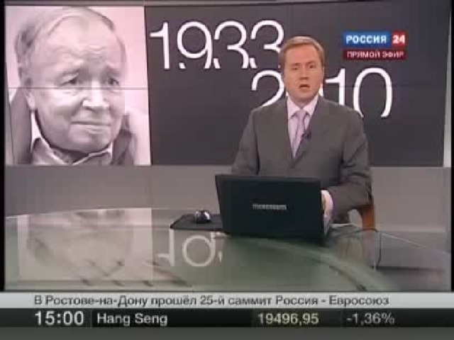Умер 