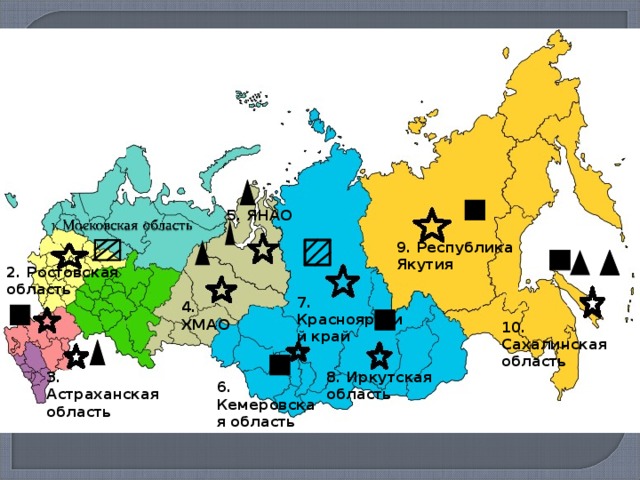 Тэк россии карта россии