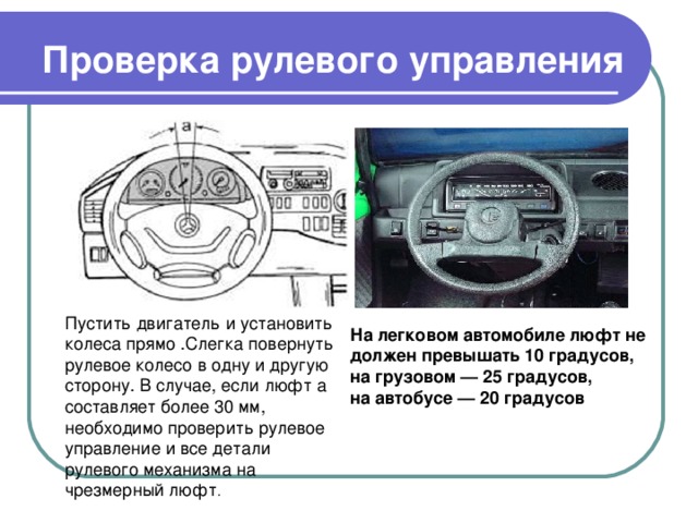 Люфт тачпада гарантийный ли случай