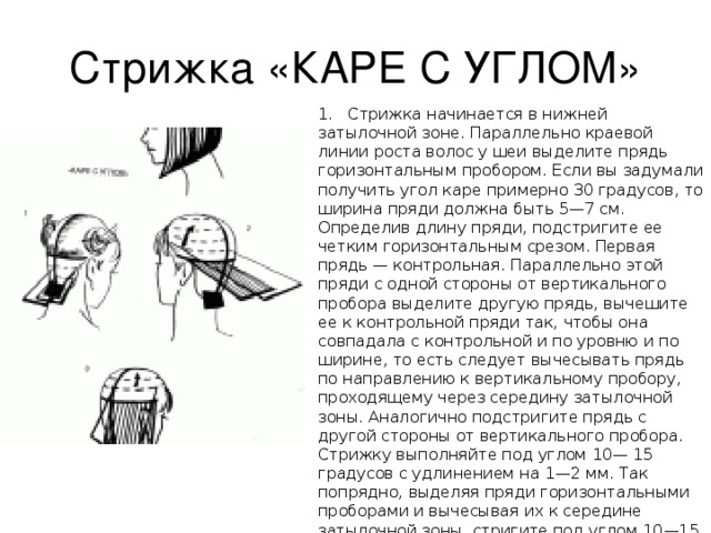 Два куска круглой медной проволоки показанные на рисунке подсоединены параллельно к одной и той же