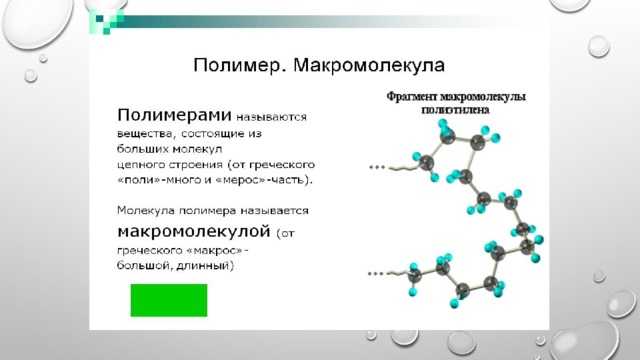 Ответы Mail: Помогите решить контрольную по биологии)