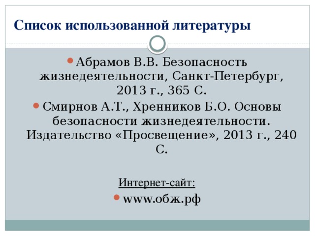 какой образ поведения человека обеспечивает формирование человека социального благополучия. Смотреть фото какой образ поведения человека обеспечивает формирование человека социального благополучия. Смотреть картинку какой образ поведения человека обеспечивает формирование человека социального благополучия. Картинка про какой образ поведения человека обеспечивает формирование человека социального благополучия. Фото какой образ поведения человека обеспечивает формирование человека социального благополучия