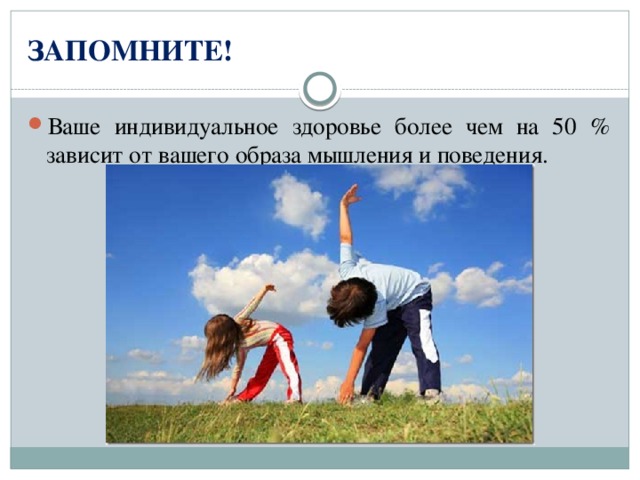 какой образ поведения человека обеспечивает формирование человека социального благополучия. Смотреть фото какой образ поведения человека обеспечивает формирование человека социального благополучия. Смотреть картинку какой образ поведения человека обеспечивает формирование человека социального благополучия. Картинка про какой образ поведения человека обеспечивает формирование человека социального благополучия. Фото какой образ поведения человека обеспечивает формирование человека социального благополучия
