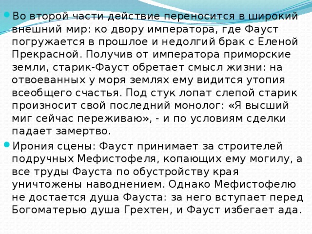 Что такое язык кино когда кино обретает свой язык и перестает быть просто движущейся фотографией