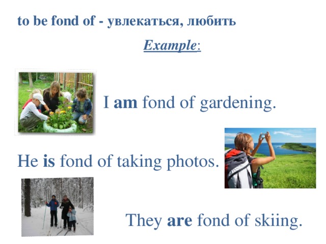 Keen on good at interested in. Выражения с to be fond of. To be fond of примеры. To be fond of примеры предложений. Предложение с fond of.