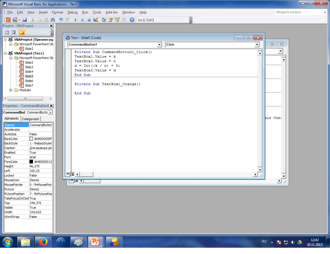 Vba powerpoint. Тест в Visual Basic. Visual Basic POWERPOINT. Тест Visual Basic с ответами. Создание тестов в Visual Basic.