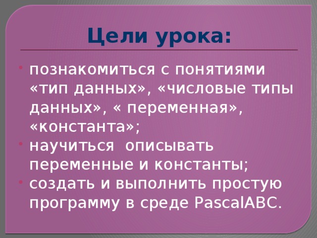 Переменная какого типа требует больше оперативной памяти