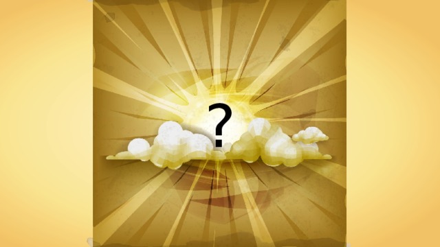 ? 