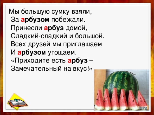 На вкус и цвет образца то нет кому нравится арбуз а кому свиной хрящик