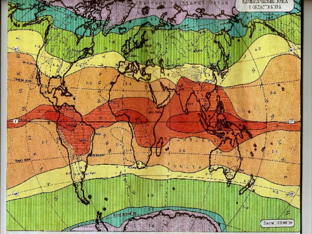 Пояса евразии 7 класс. Карта климатических поясов Евразии. Климатические пояса Евразии. Климат пояса Евразии. Атлас климатических поясов Евразии.
