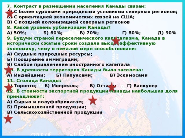 Население Канады: численность, плотность, состав, статистика