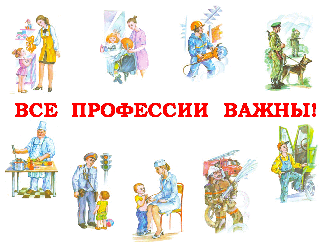 Внеклассное мероприятие 