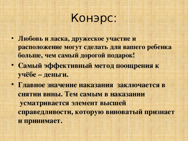 Участие в размещении. Конэрс. Конерс Сингапурская методика. Структура конэрс. Сингапурские технологии.