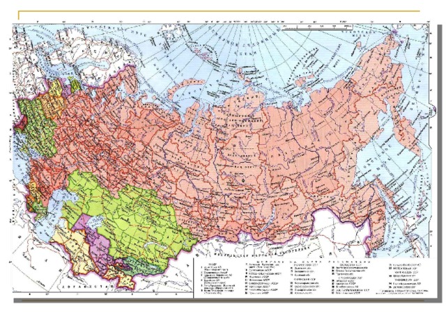 Карта расчлененной россии огонек 1989