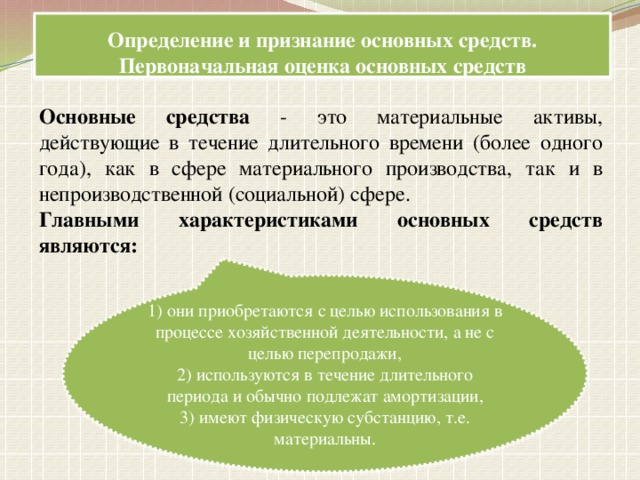 Все виды бронирования должны быть введены в компьютерную систему в течение следующего времени