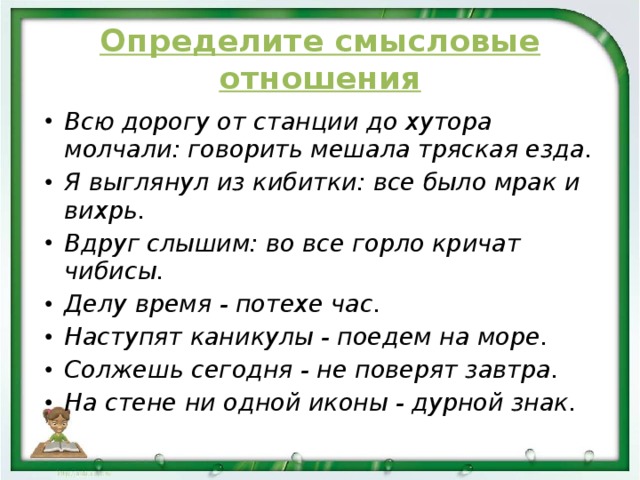 Закончи предложение смесители бывают однорычажные и