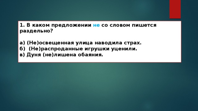 Не распроданные игрушки уценили дуня не лишена обаяния проект не согласован