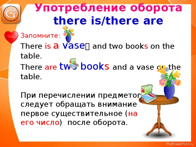 There is there are презентация 3 класс спотлайт